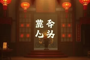 山海拾光录旅行纪实封面，高原星轨夜空画面
