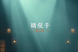 星轨之外硬科幻剧集封面，轨道电梯舱内视角